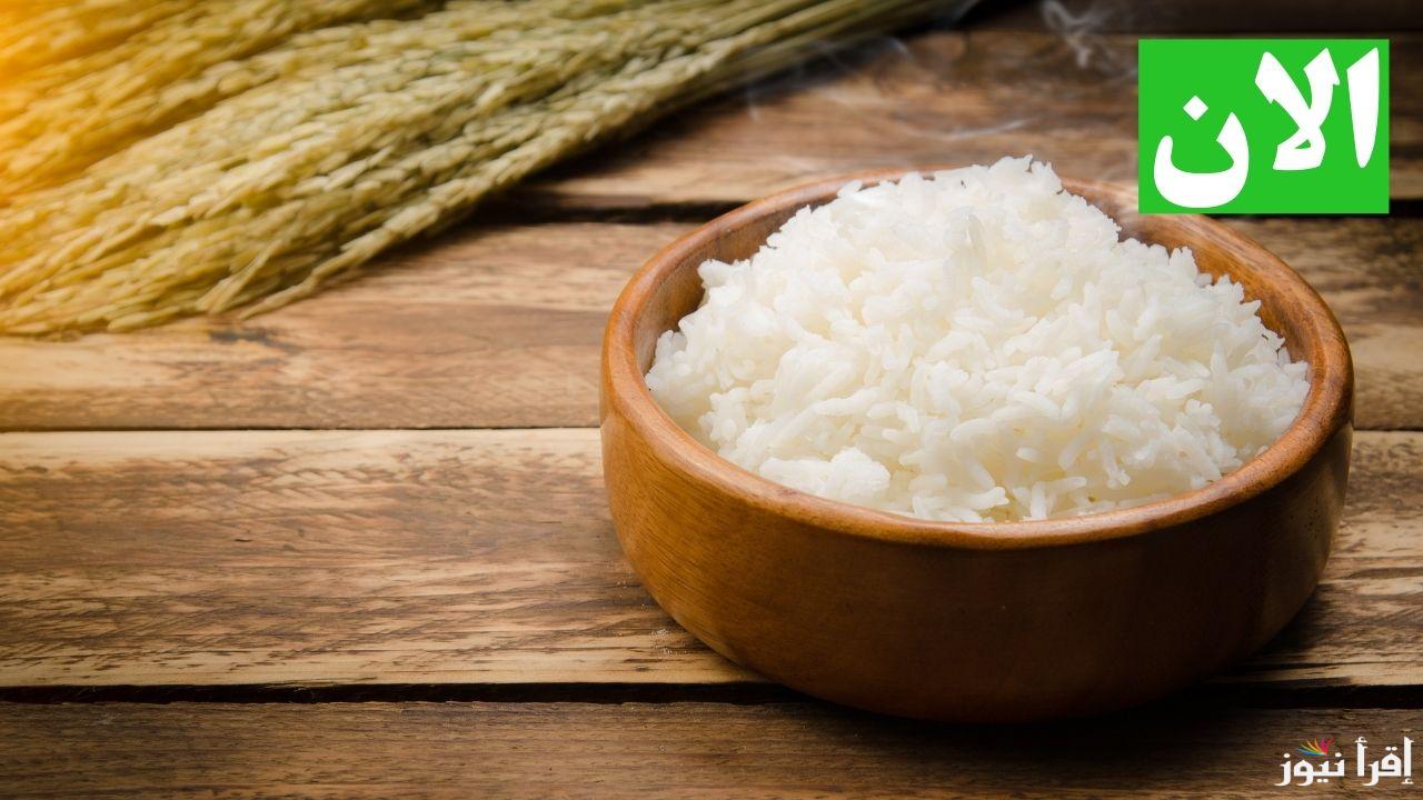 استعدوا لرمضان.. سعر طن الأرز الشعير اليوم الأحد 16 فبراير 2025