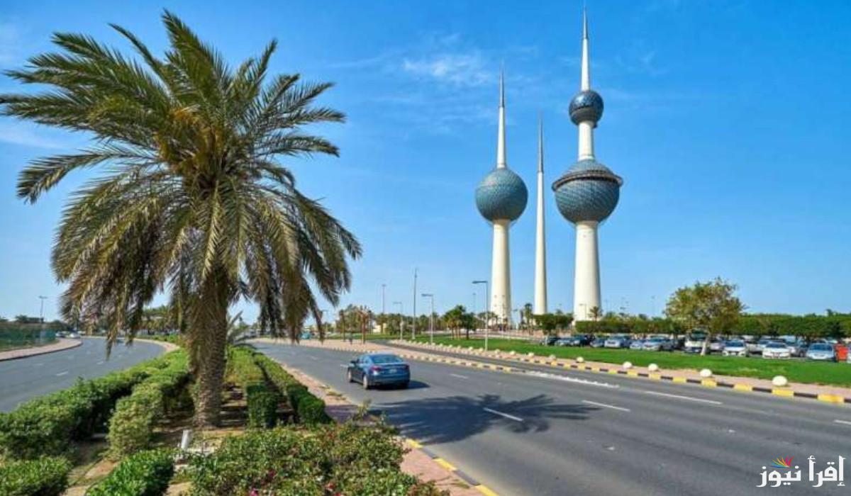 حالة الطقس في الكويت 10 أيام درجة الحرارة المتوقعة في الكويت خلال الأيام القادمة