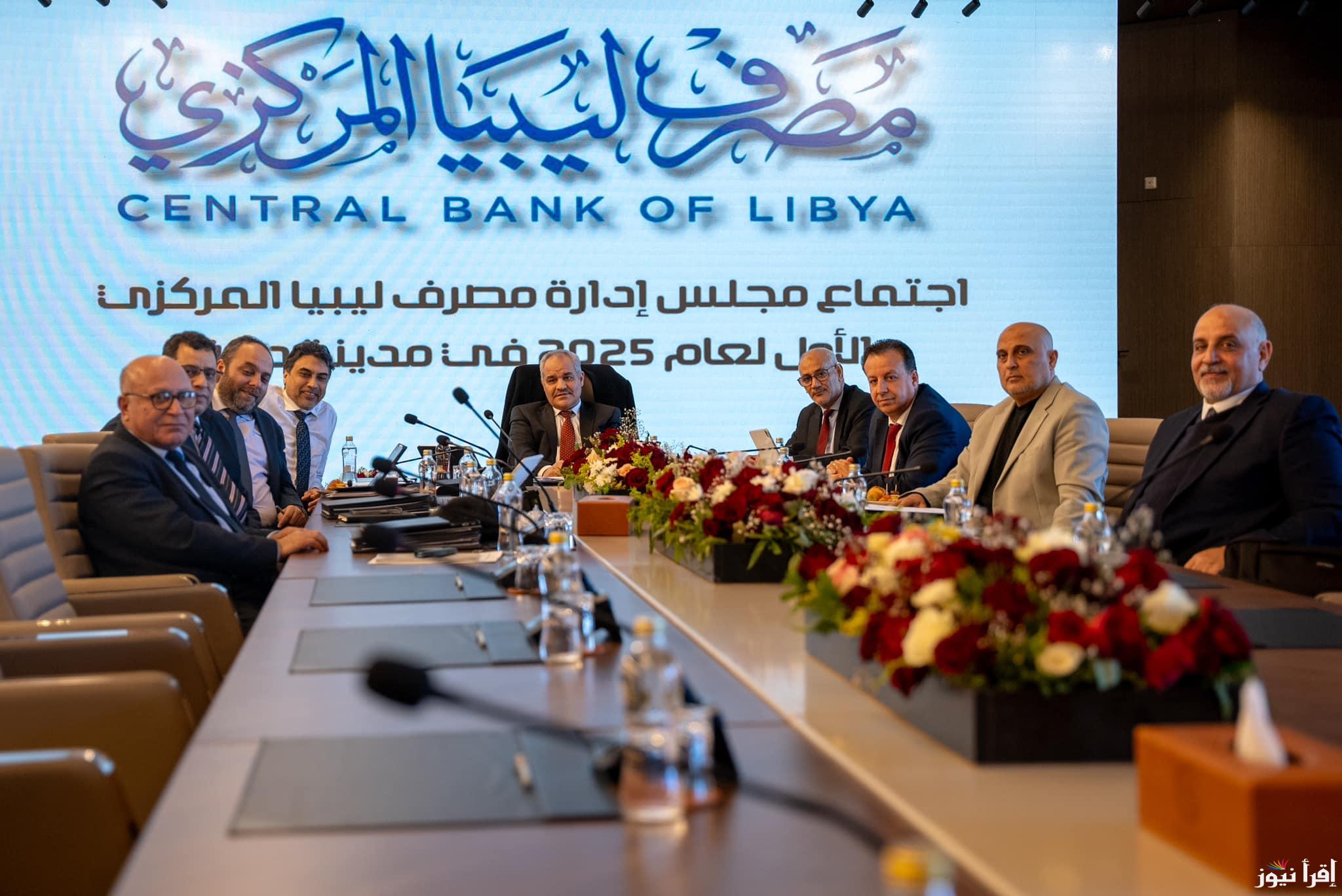 حجز منظومة مصرف ليبيا المركزي fcms.cbl.gov.ly أهم شروط حجز الدولار بقيمة 4000 للأغراض الشخصية