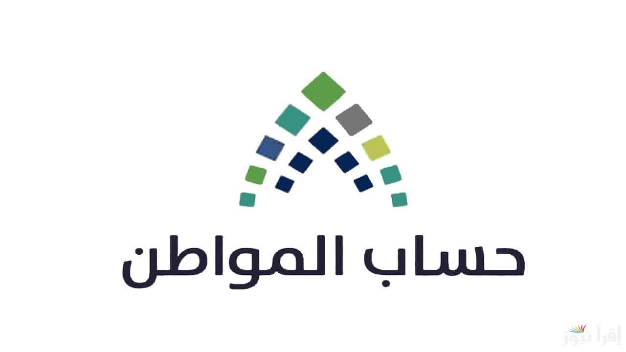 استعلام عن حساب المواطن لشهر فبراير وخطوات تقديم طلب اعتراض من موقع portal.ca.gov.sa