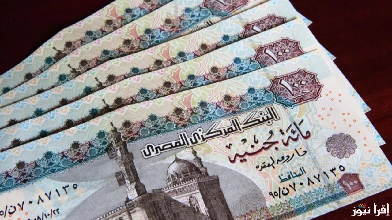 هتقبض معاشك امتا ؟.. حقيقة تبكير مواعيد صرف معاشات مارس ٢٠٢٥ بمناسبة رمضان وجدول شرائح التأمينات الاجتماعية