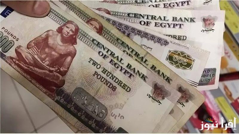 بشري سارة لأصحاب المعاشات .. حقيقة زيادة المعاشات 2025 بمناسبة رمضان وفقا لهيئة التأمينات الاجتماعية
