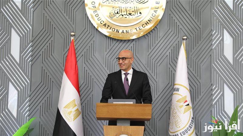 حقيقة ‎تأجيل الدراسة الترم الثاني 2025 لجميع المراحل الدراسية المختلفة