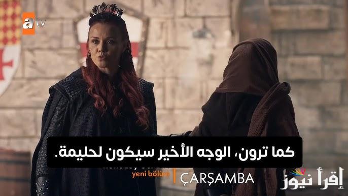تهديد جديد من صوفيا لعثمان.. حلقة عثمان الجديدة 182 الموسم السادس علي قناة ATV والفجر بجودة عالية