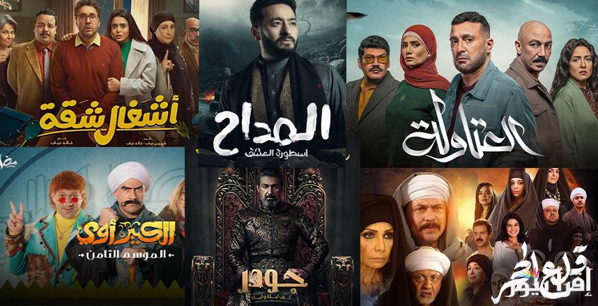 “رمضان يجمعنا” خريطة مسلسلات رمضان 2025 بطولة السقا والعوضي