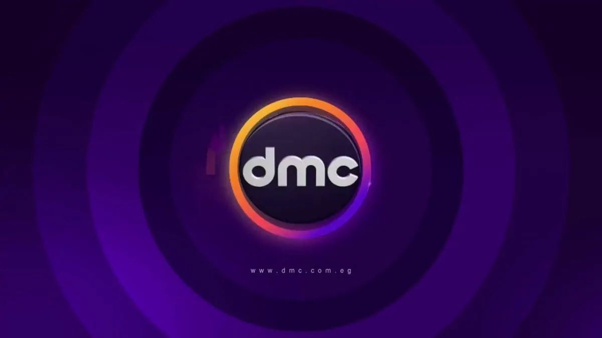 ” من الكوميديا للرومانسية” .. خريطة مسلسلات وبرامج رمضان 2025 علي قنوات DMC
