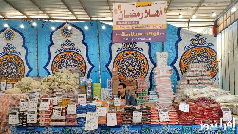 “استغل فرصة وخزن” خصومات اهلا رمضان 2025 تصل الي 30% علي السلع الغذائية واللحوم