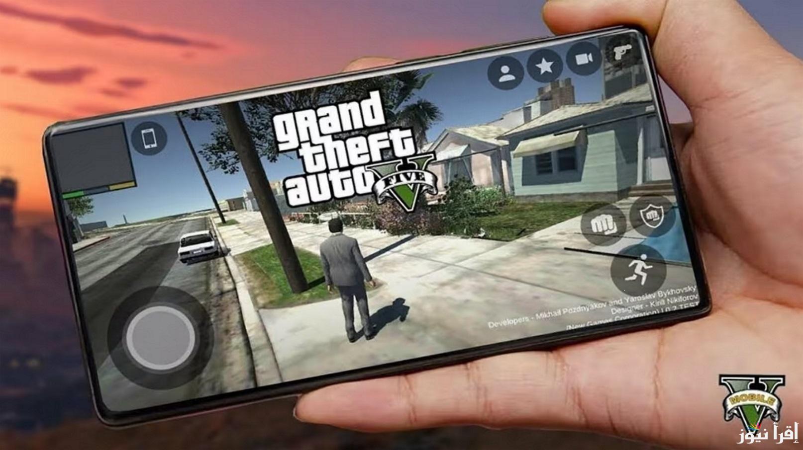 خطوات تحميل لعبة جاتا 5 GTA V 2025 اخر اصدار apk للأندوريد إثارة وتشويق لا ينتهي