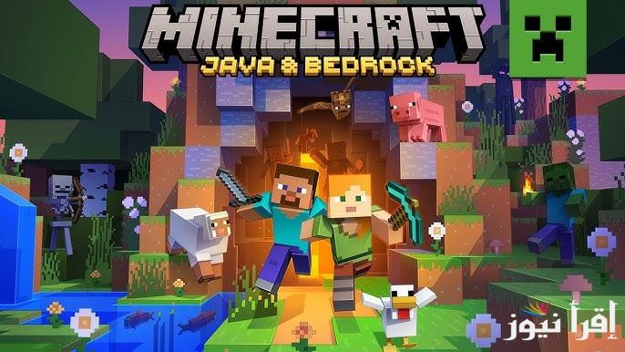 Minecraft خطوات تحميل لعبة ماين كرافت مجانا الاصلية 2025 اخر اصدار 1.21.51 لجميع الهواتف APK
