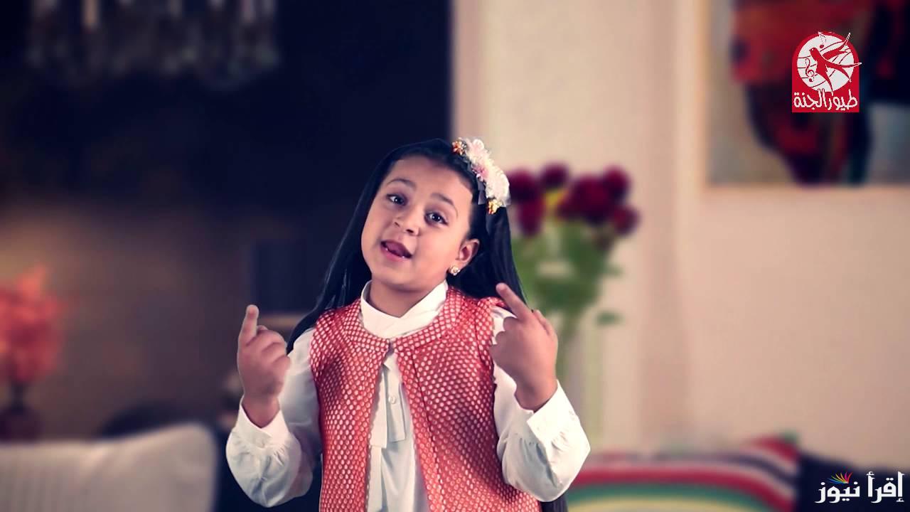 أضبط تردد قناة طيور الجنة الجديد 2025 علي الأقمار الصناعية عرب ونايل سات || 24 من الأغاني المتواصلة
