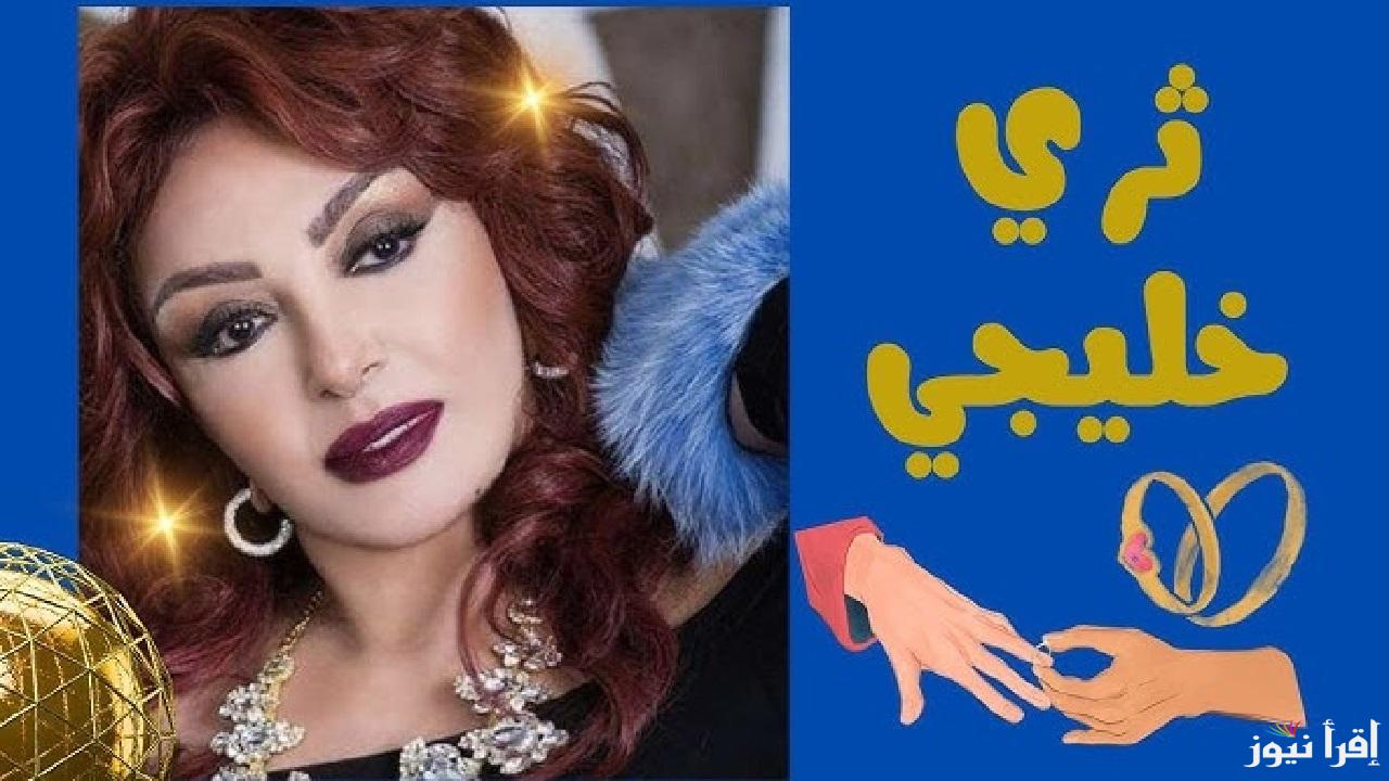 خطوبة نبيلة عبيد في عمر 80 عام من منتج سعودي يتصدر التريند والفنانة تكشف حقيقة الأمر