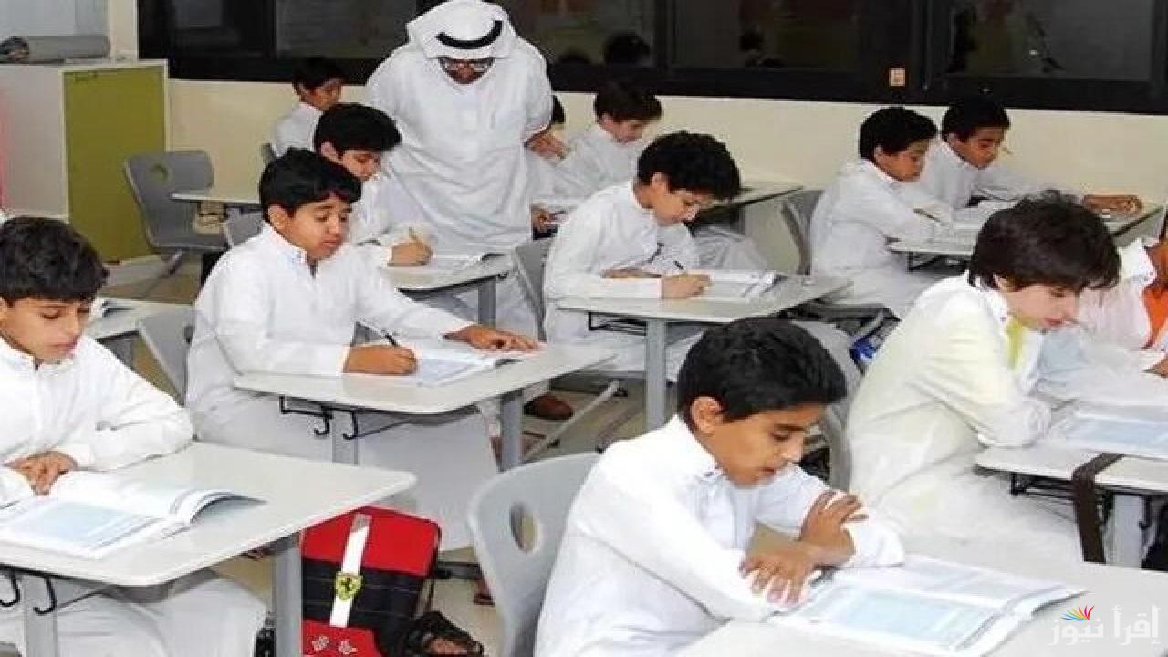دوام المدارس في رمضان 2025 بالكويت وقرارات جديدة .. مرونة أكثر وإنتاجية أم تراجع في الأداء؟