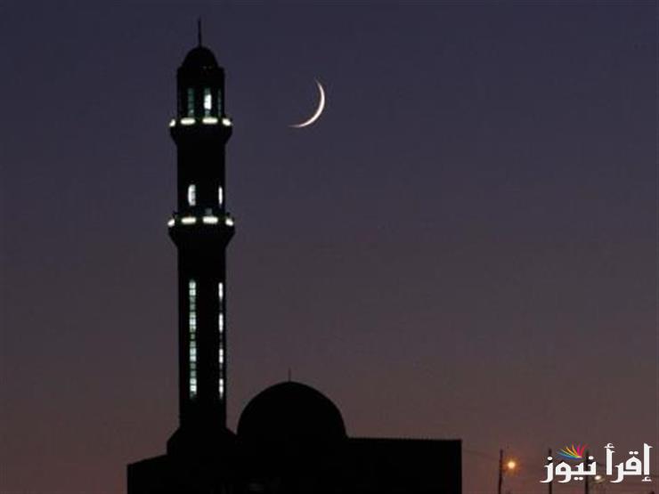 “مرحب شهر الصوم” رؤية هلال شهر رمضان 2025 وفقا للحسابات الفلكية