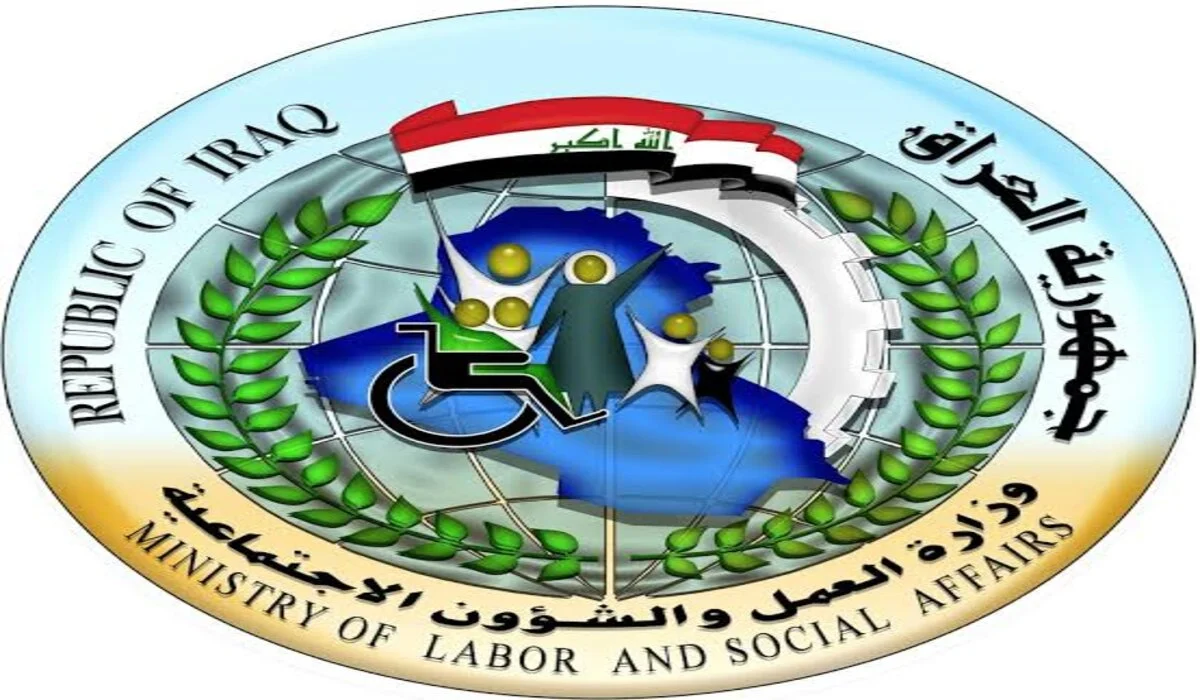 umbrella رابط أسماء المشمولين في الرعاية الاجتماعية 2025 عموم محافظات العراق كشوفات PDF الوجبة الأخيرة
