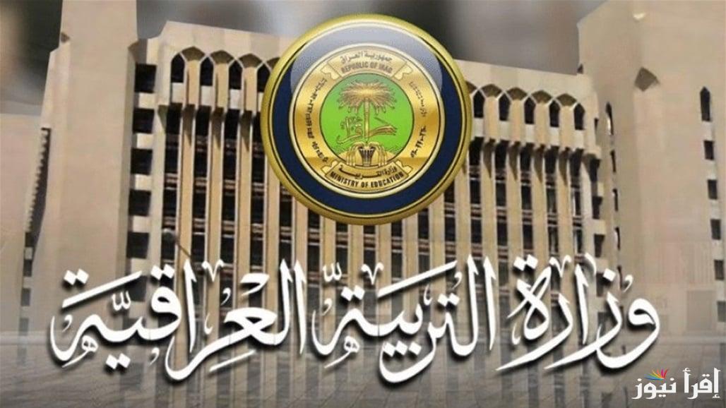 بأسهل الخطوات.. رابط الاستعلام عن نتائج التمهيدي المهني 2025 بالرقم الامتحاني عبر موقع وزارة التعليم