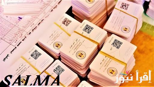“جددها قبل ما تقف” رابط تجديد بطاقة التموين 2025 العراق وخطوات اضافة طفل ونقل الزوجة وأهم الشروط المطلوبة عبر منصة اور ur.gov.iq