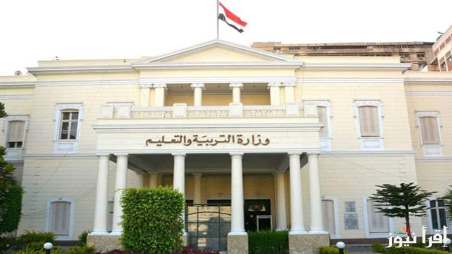 “متوفر الان” رابط تقييم الأسبوع الثاني 2025 لجميع المراحل الدراسية على الموقع الرسمي eduserv.cairo.gov.eg