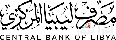 ” احجز من هنــــا” طريقة حجز 4000 دولار من مصرف ليبيا المركزي 2025 عبر fcms.cbl.gov.ly والشروط المطلوبة للحجز