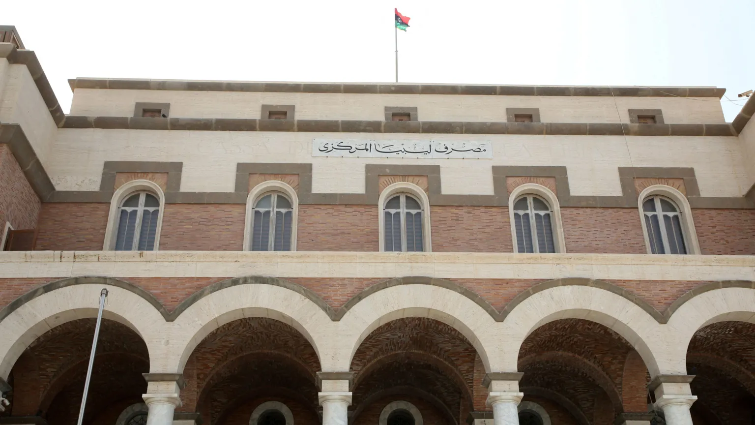 “احصل على 4000 دولار” رابط منظومة حجز الدولار مصرف ليبيا المركزي 2025 fcms.cbl.gov.ly والشروط المطلوبة
