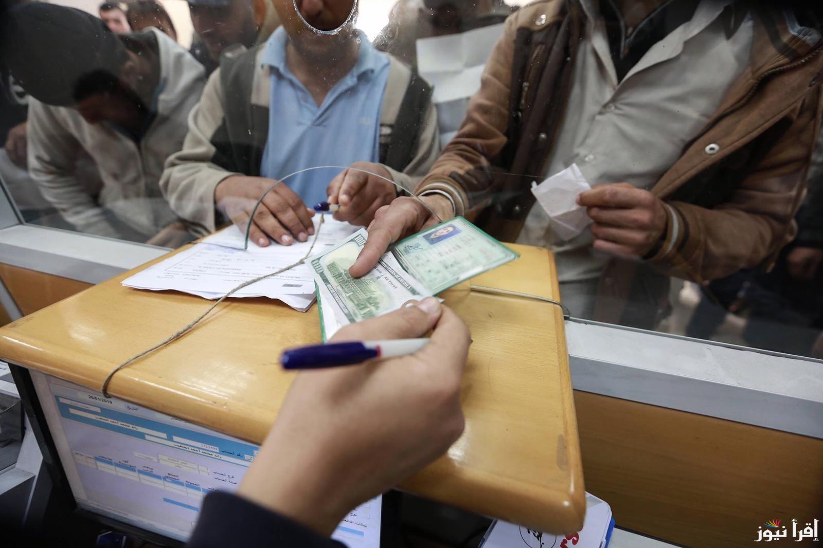 “بالشروط المطلوبة” رابط منظومة حجز مصرف ليبيا المركزي 4000 دولار 2025 عبر cbl.gov.ly