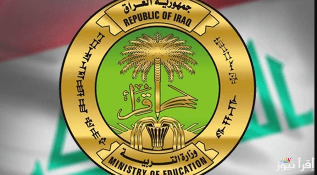 أعرف نتيجتك الأن.. رابط موقع نتائجنا نتائج السادس الاعدادي الدور التمهيدي العراق 2025 عبر results.mlazemna.com