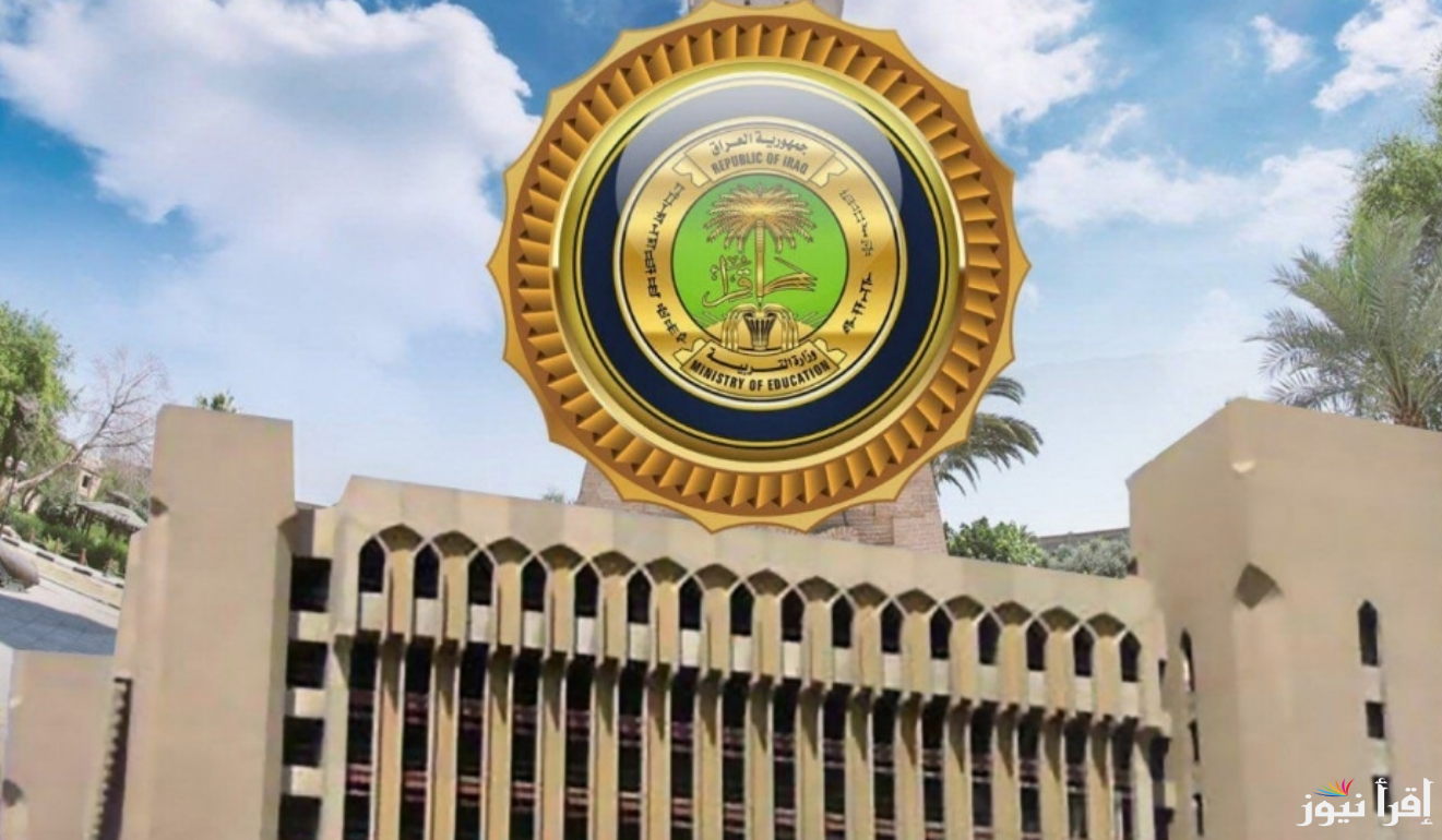 رابط نتائج الثالث متوسط الدور الاول 2025 علي موقع نتائجنا results.mlazemna.com لجميع المحافظات العراقية