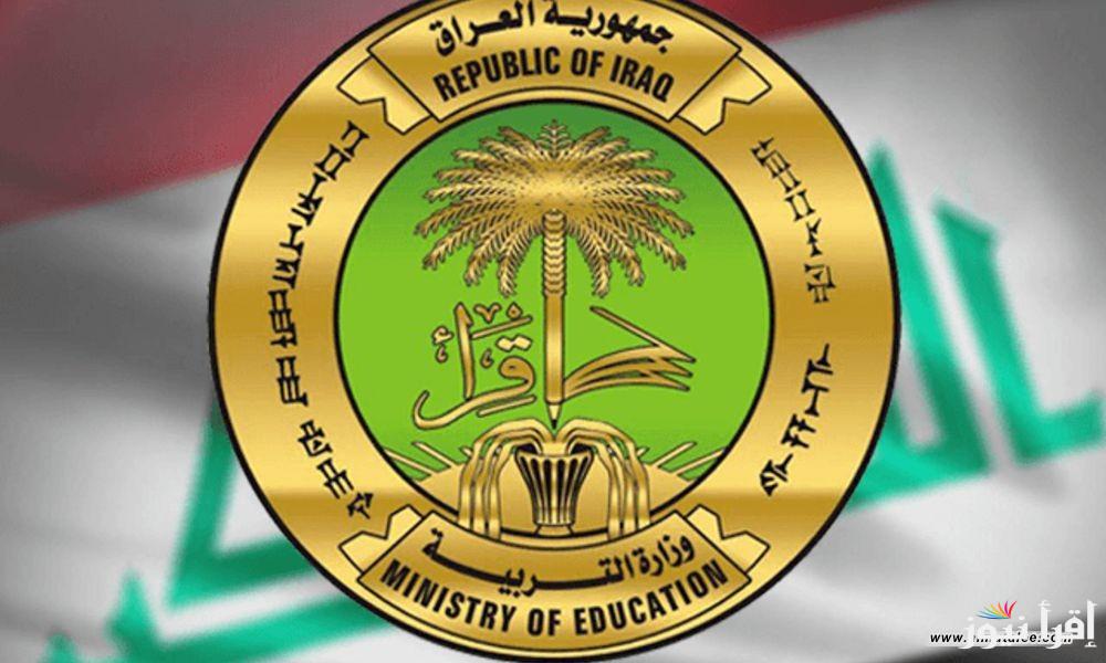 رابط نتائج السادس الإعدادي الدور الاول العراق 2025 وخطوات الاستعلام عبر موقع وزارة التربية والتعليم العراقية