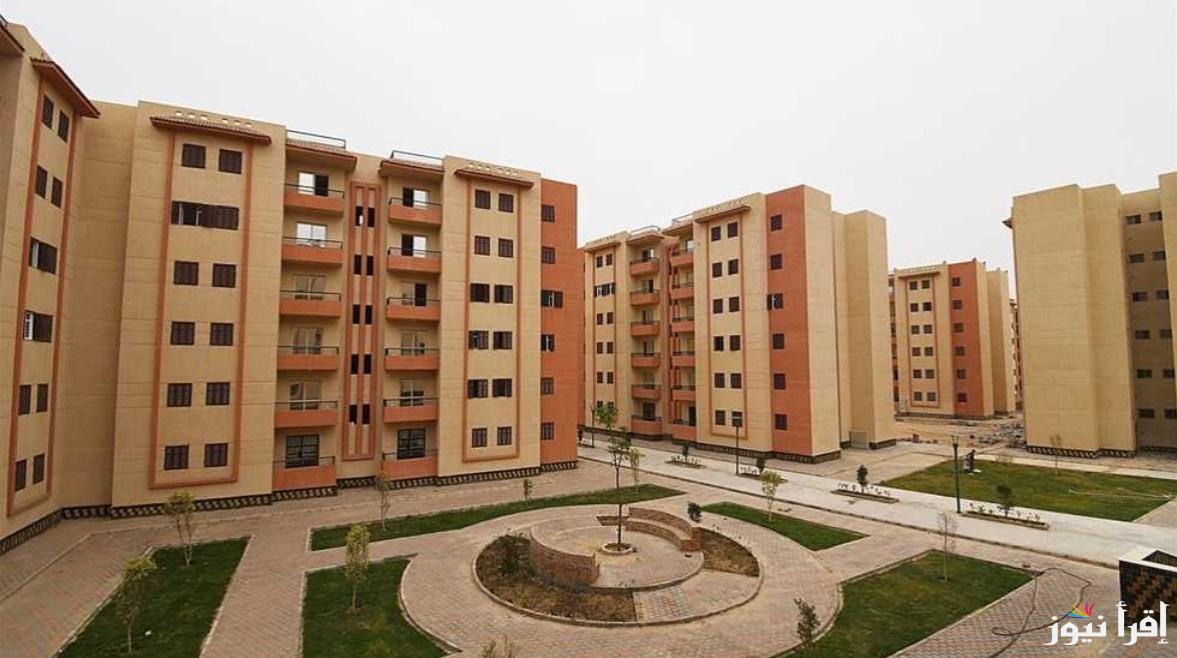 شقتك جاهزة الأن.. رابط نتيجة شقق سكن لكل المصريين 2025 بالرقم القومي cservices.shmff.gov.eg عبر موقع صندوق الإسكان الاجتماعي