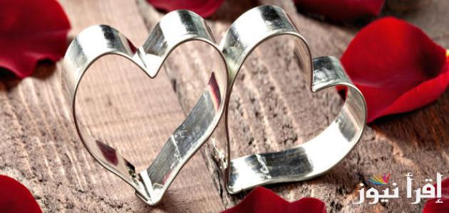 “معك كل يوم هو عيد “رسائل تهنئة عيد الحب 2025 Valentine للحبايب والعائلة والاصدقاء واجمل صور المعايدة