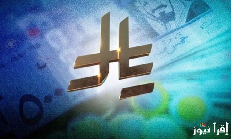 هوية جديدة.. الشكل الجديد لرمز الريال السعودي بعد اعتماده من خادم الحرمين الشريفين