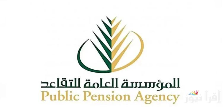 المؤسسة العامة للتأمينات تُعلن.. سلم رواتب المتقاعدين 1446 في المملكة العربية السعودية وخطوات الاستعلام عبر gosi.gov.sa