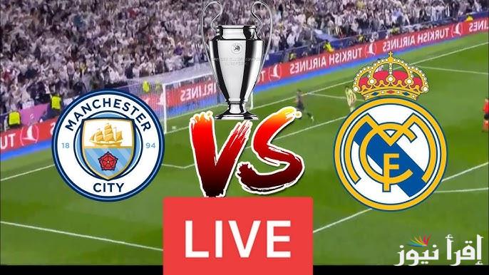فوز الريال 3-2 .. ملخص ونتيجة مباراة ريال مدريد ومانشستر سيتي اليوم في دوري أبطال أوروبا