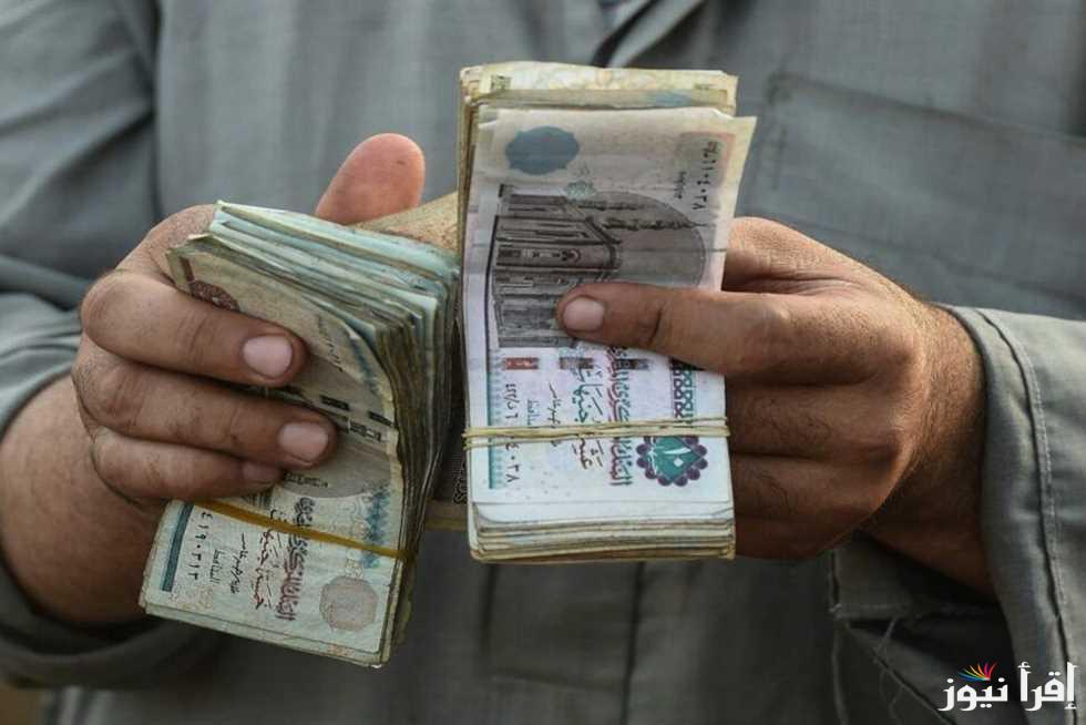 إعلانها قبل رمضان .. حقيقة زيادة المرتبات والمعاشات 2025 وجدول الحد الأدنى لمرتبات القطاع الحكومي وأماكن الصرف