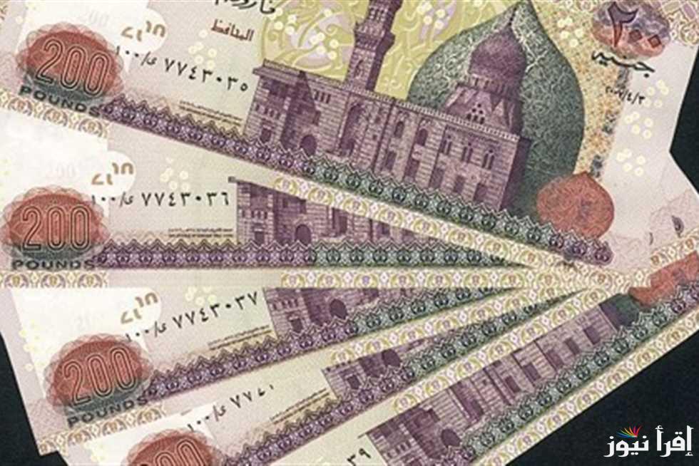 القبض هيزيد قريب.. موعد صرف مرتبات مارس 2025 بالزيادة الجديدة لجميع العاملين في قطاعات الدولة