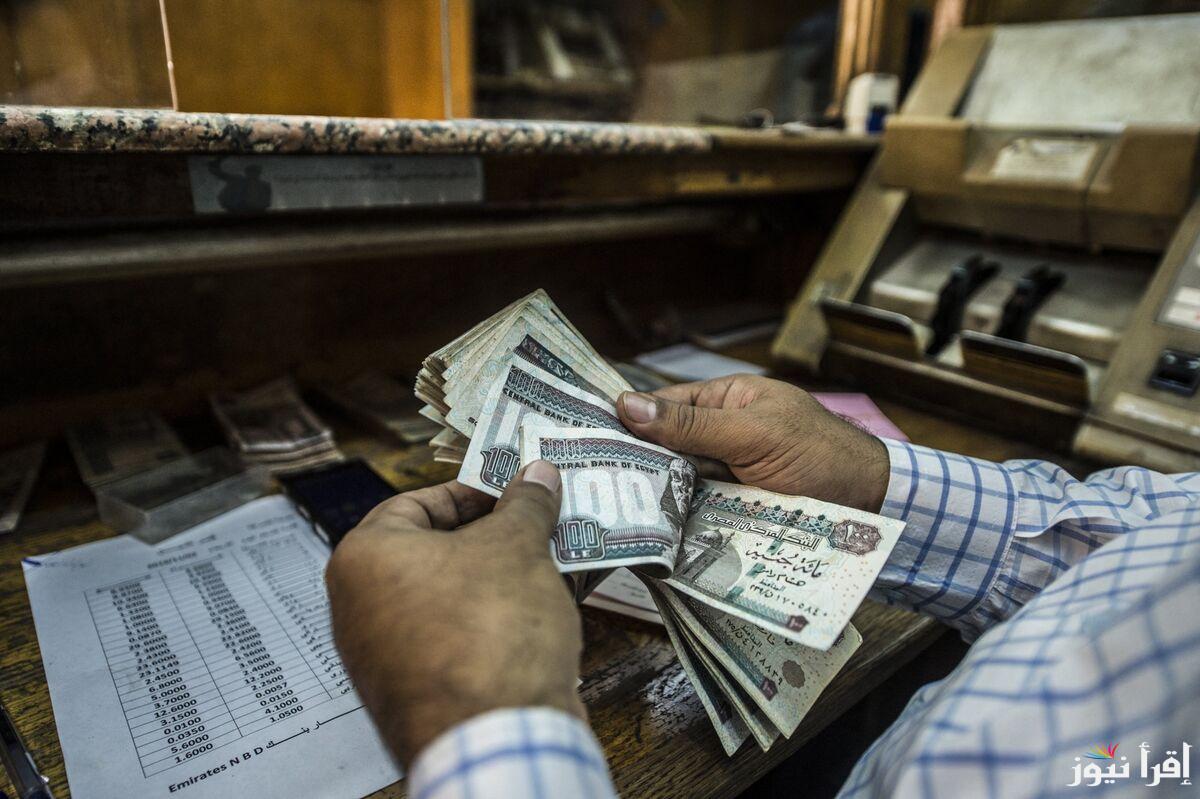 اخبار سارة قبل رمضان .. زيادة المعاشات 2025 وخطوات الاستعلام عن معاش مارس
