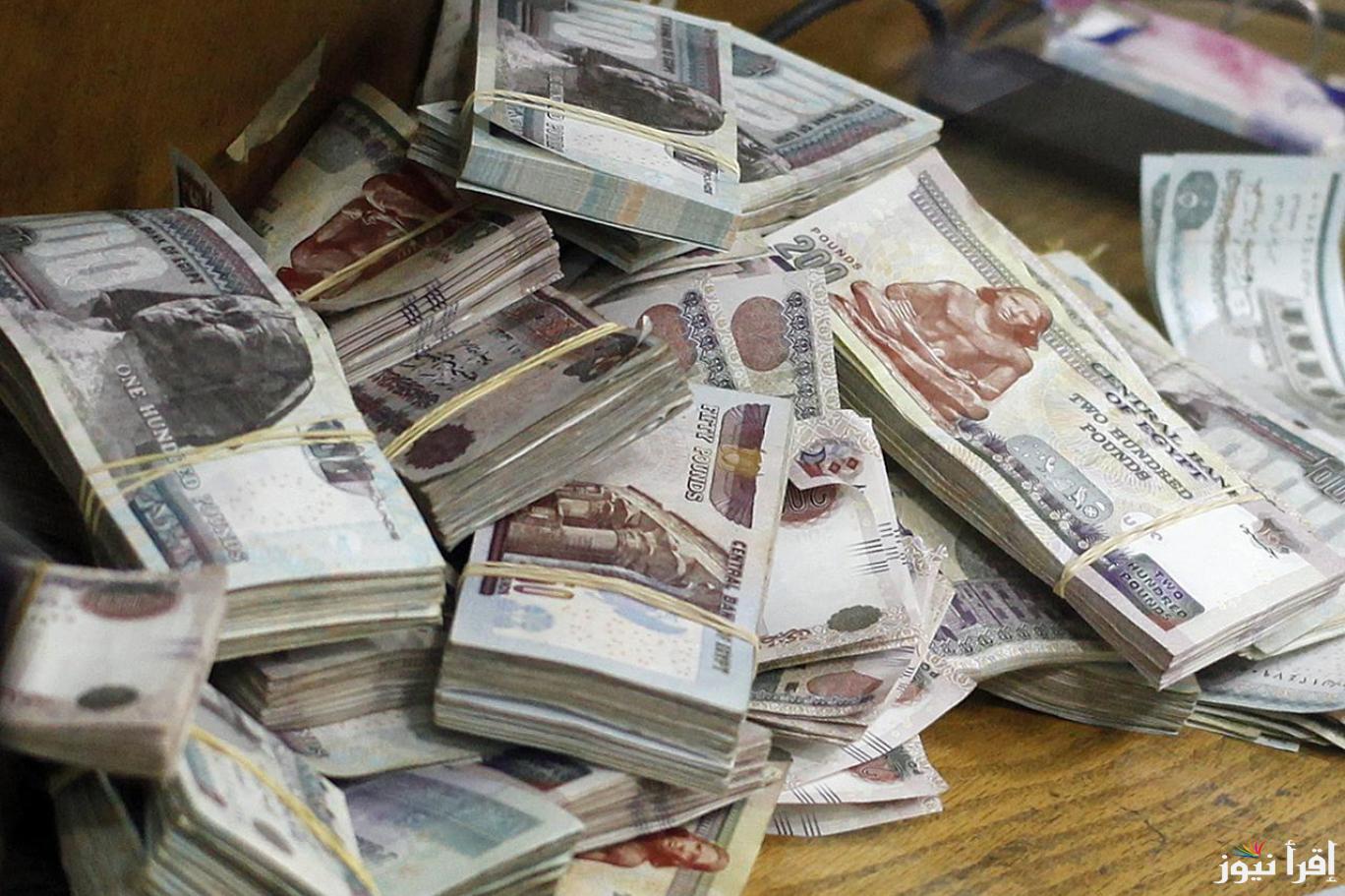 بشري سارة .. زيادة مرتبات الموظفين واصحاب المعاشات في رمضان 2025 وزارة المالية توضح