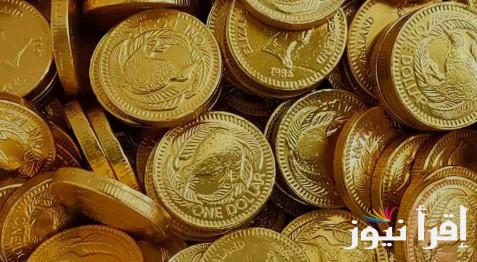 قفزة جديدة.. سعر الجنيه الذهب اليوم btc الاحد 9 فبراير 2025 في كل محلات الصاغة المصرية