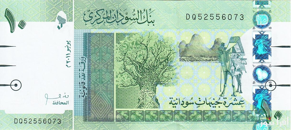 500 سوداني بكام مصرى؟.. سعر الجنيه السوداني مقابل الجنيه المصري اليوم الثلاثاء 4 فبراير 2025 في السوق السوداء