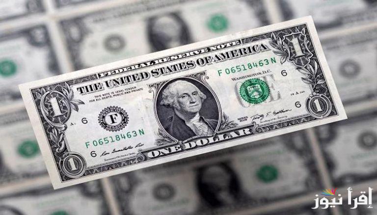 ارتفاع جديد USD.. سعر الدولار في السوق السوداء اليوم الخميس 20 فبراير 2025 والبنوك المختلفة