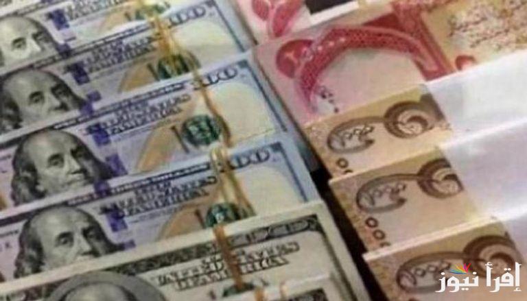 “تراجع مرعب” سعر الدولار اليوم مقابل الجنيه المصري الأحد 16 فبراير 2025 في البنوك المصرية في أخر التعاملات