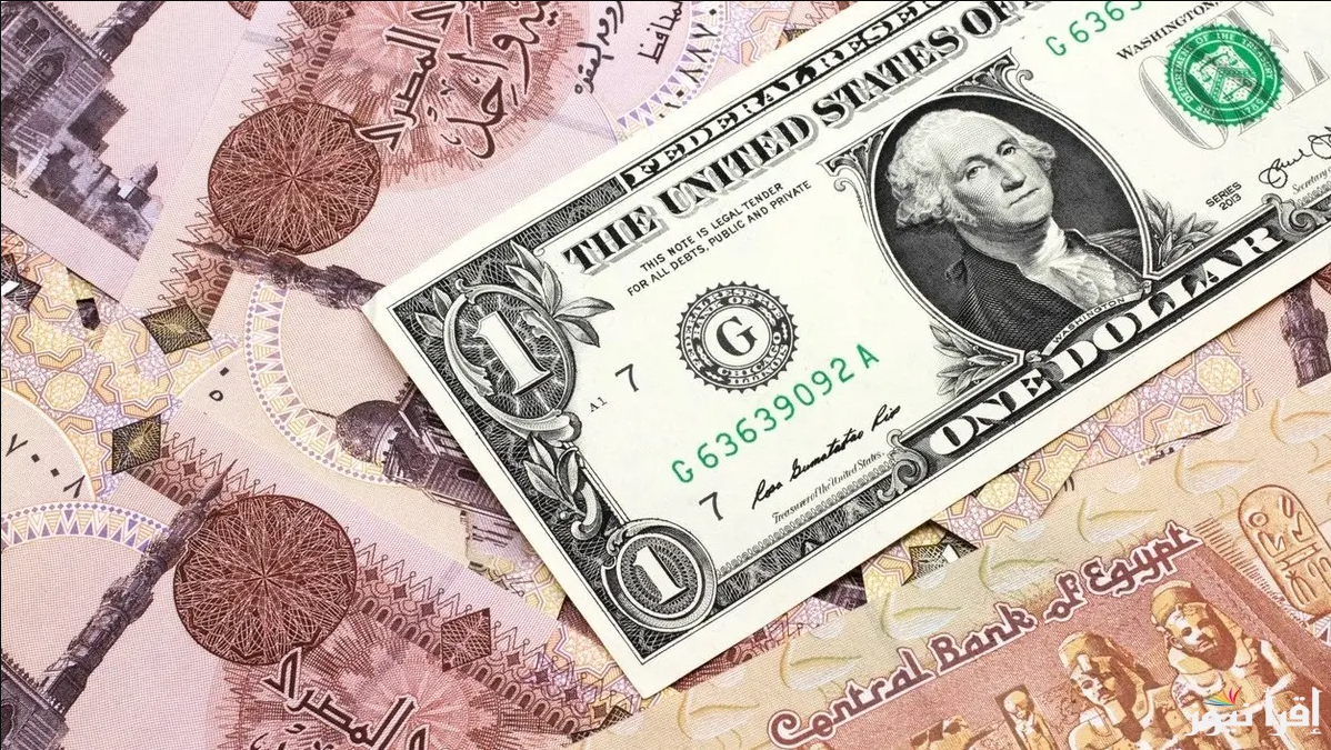 “هبوط مخيف” سعر الدولار اليوم مقابل الجنيه المصري الثلاثاء 4 فبراير 2025 في السوق السوداء وفي أشهر البنوك المصرية