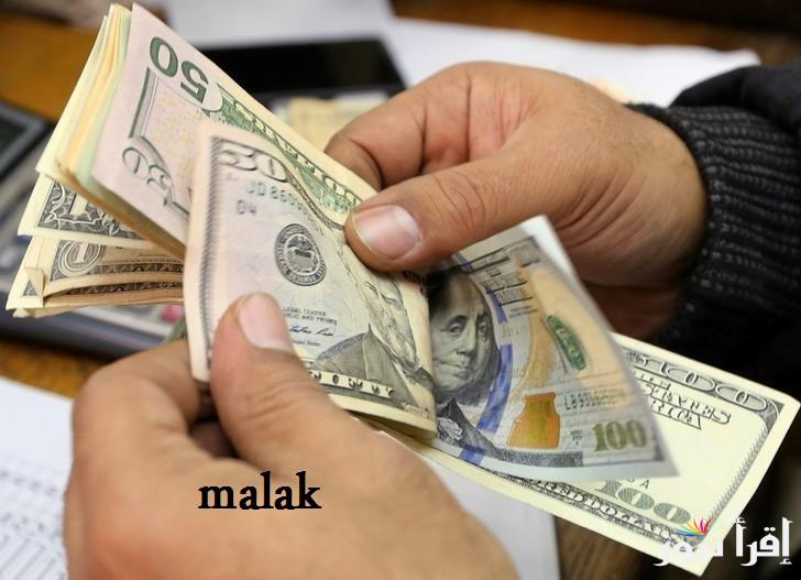 “أخر تحديث” سعر الدولار مقابل الجنيه المصري اليوم السبت 1 فبراير 2025 في البنوك