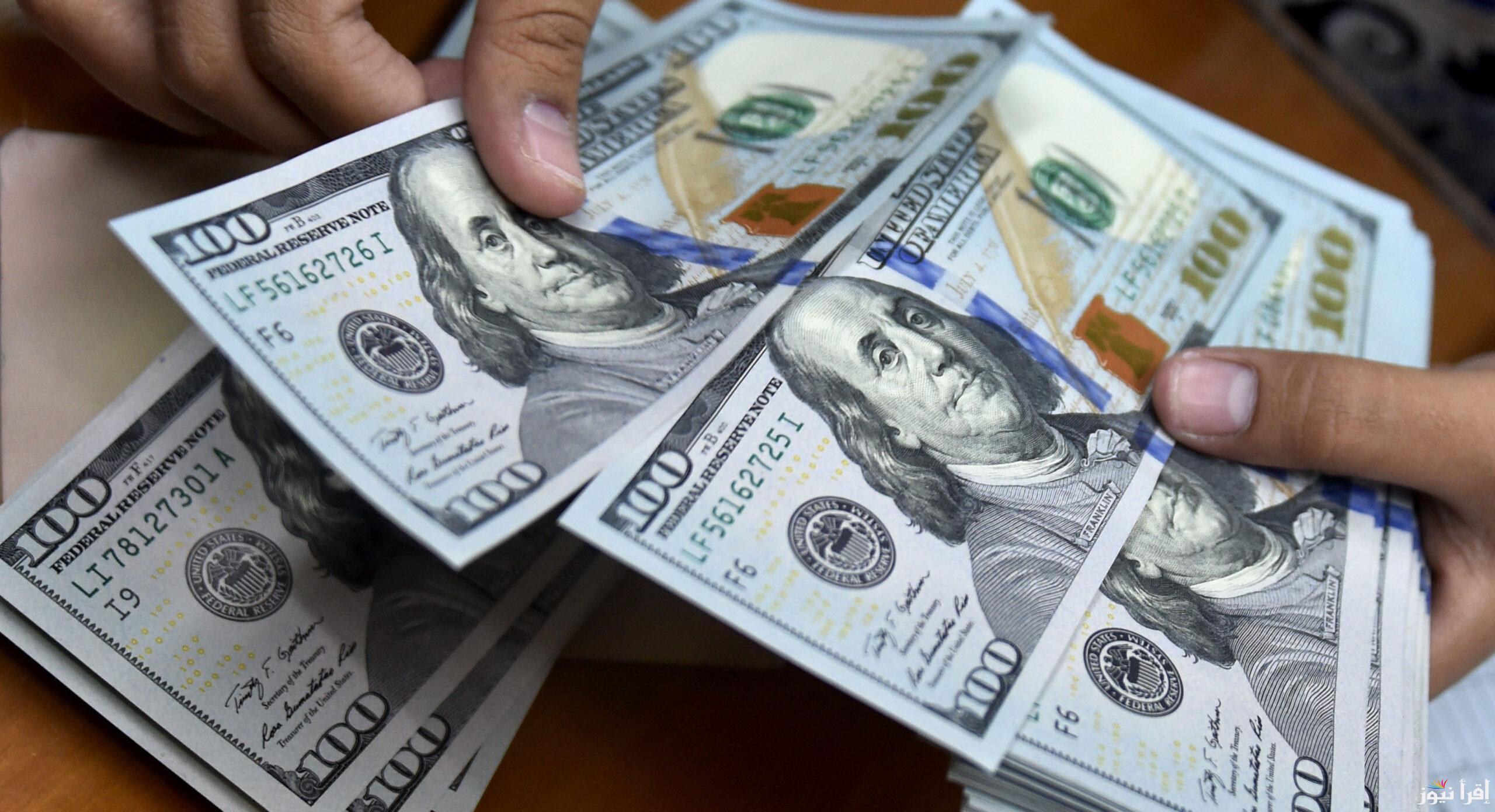 NOW “الاخضر عامل قلق” سعر الدولار في السوق السوداء اليوم الأثنين 17 فبراير 2025 أخر تحديث