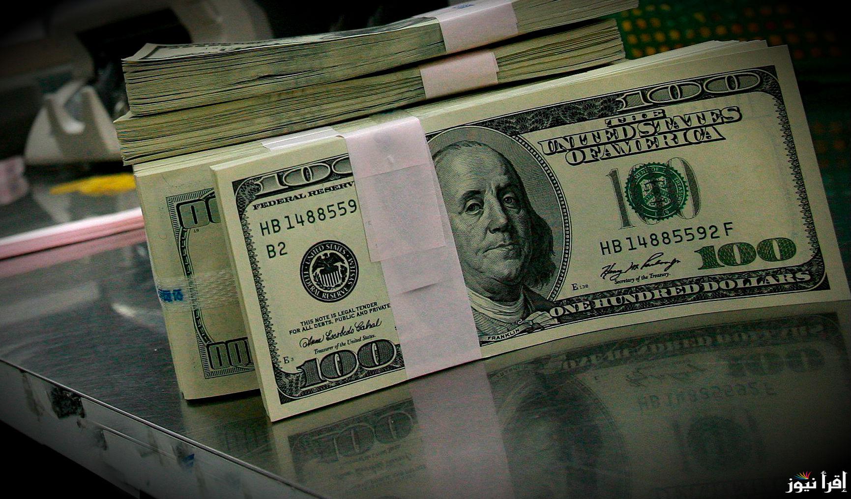 سعر الدولار في السوق السوداء اليوم الاحد 23 فبراير 2025 مقابل الجنيه المصري في البنوك