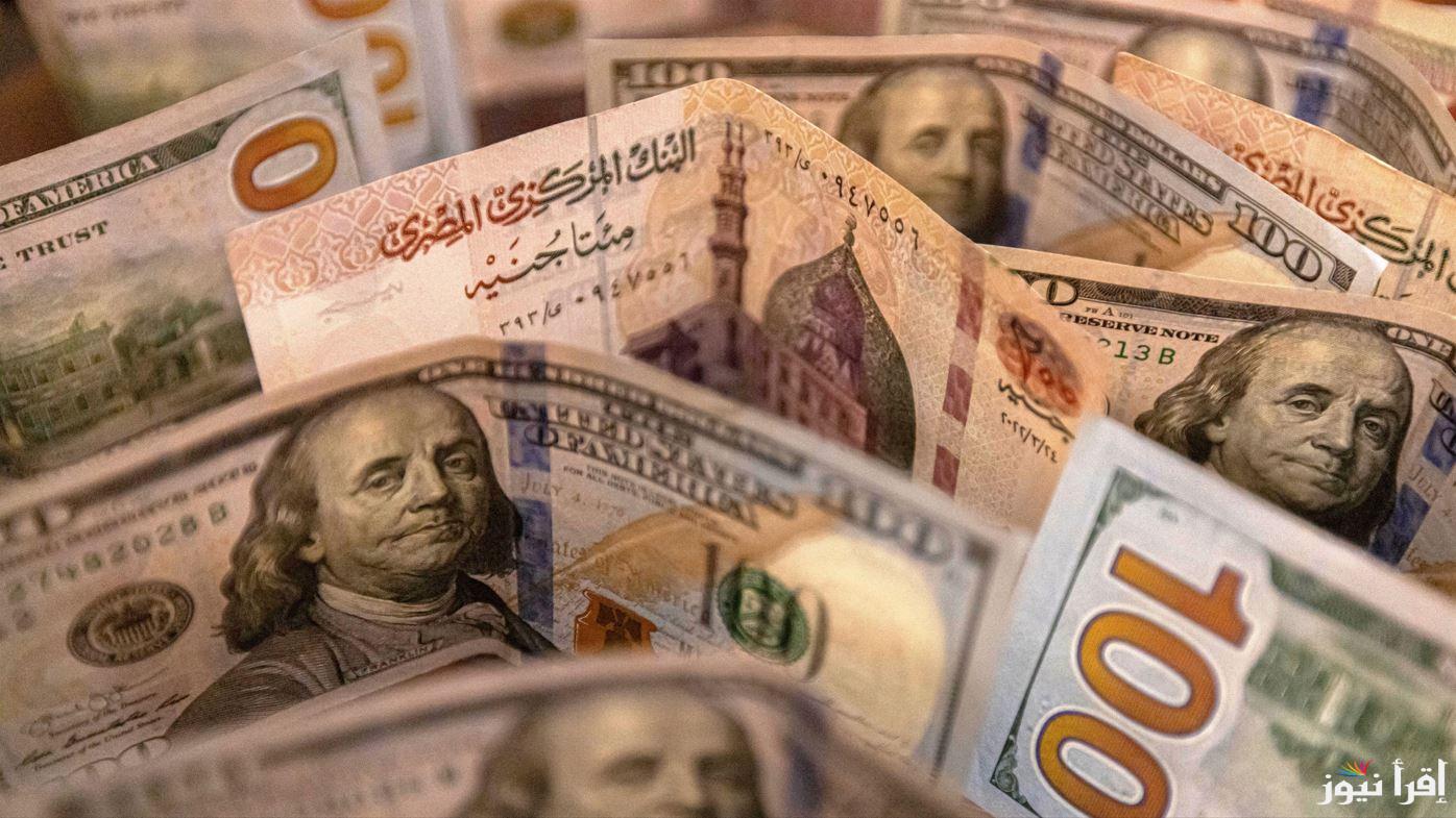 الأخضر يرتفع مجدداً.. سعر الدولار في السوق السوداء اليوم الخميس 20 فبراير 2025 مقابل الجنيه المصري الان