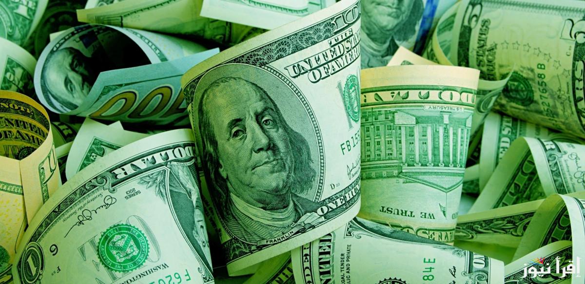 مفاجأة البنوك .. سعر الدولار مقابل الجنيه المصري اليوم الأربعاء 5 فبراير 2025 داخل السوق السوداء وجميع البنوك التجارية