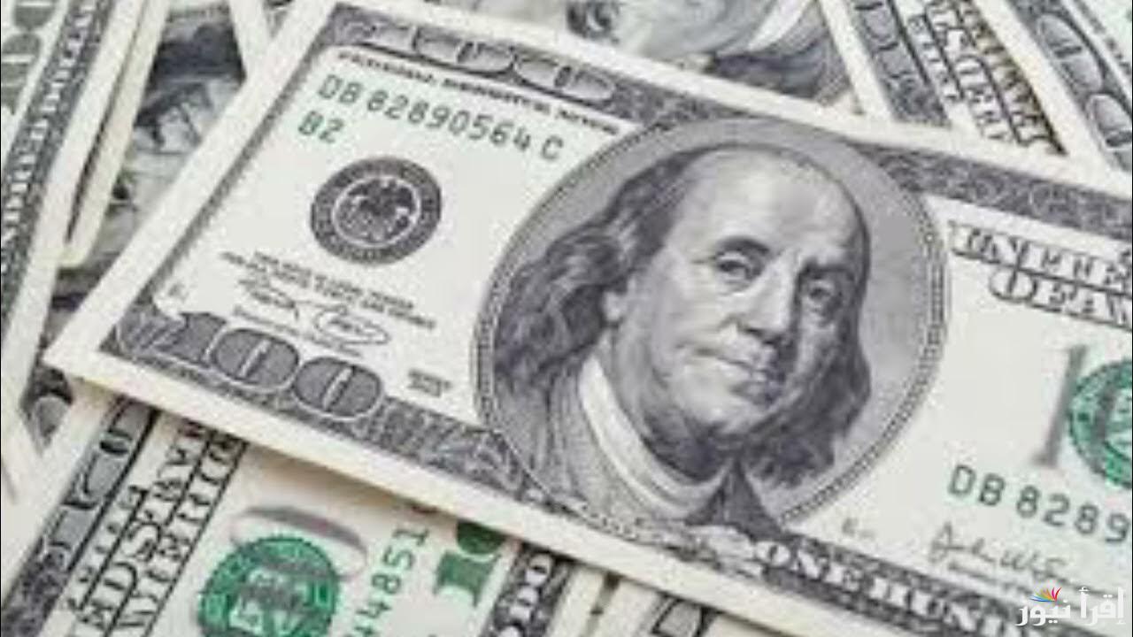 عدي الـ50 .. سعر الدولار مقابل الجنيه المصري اليوم الخميس 27 فبراير 2025 داخل السوق السوداء