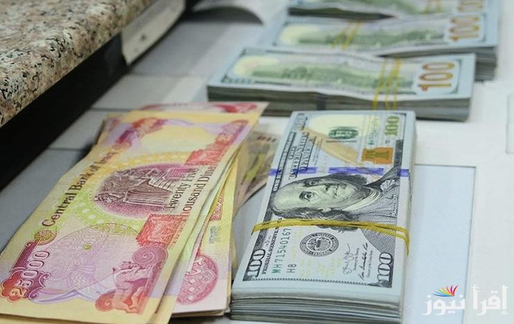 سعر الدولار مقابل الدينار العراقي في السوق السوداء اليوم الاثنين 3 فبراير 2025
