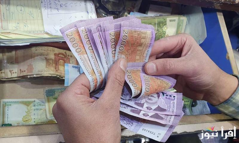 ” الدولار يتراجع” سعر الدولار مقابل الليرة السورية اليوم الإثنين 10 فبراير 2025 في السوق السوداء