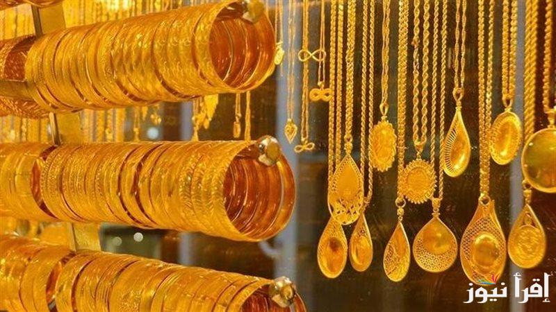 “بعد أخر زيادة” سعر جرام الذهب عيار 21 سعر الذهب اليوم الأربعاء 26 فبراير 2025 بسوق الصاغة